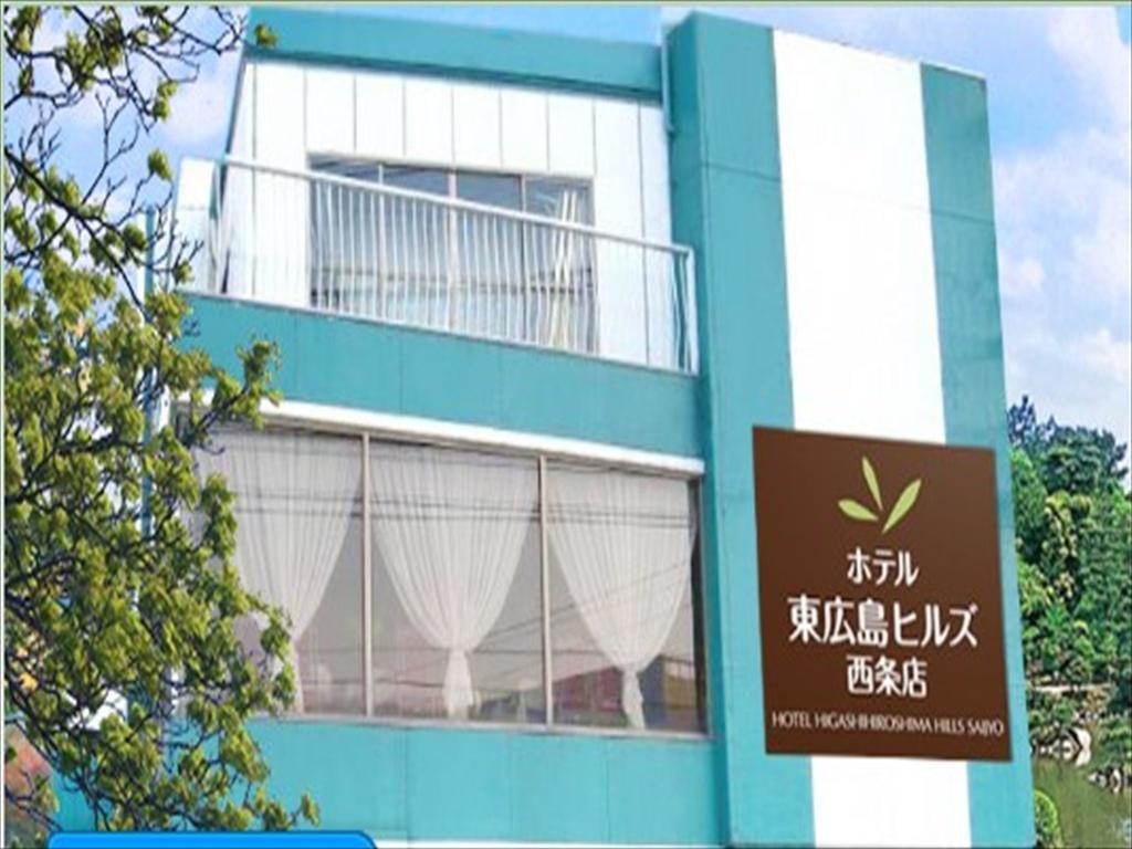 Hotel Higashihiroshima Hills Saijo Esterno foto