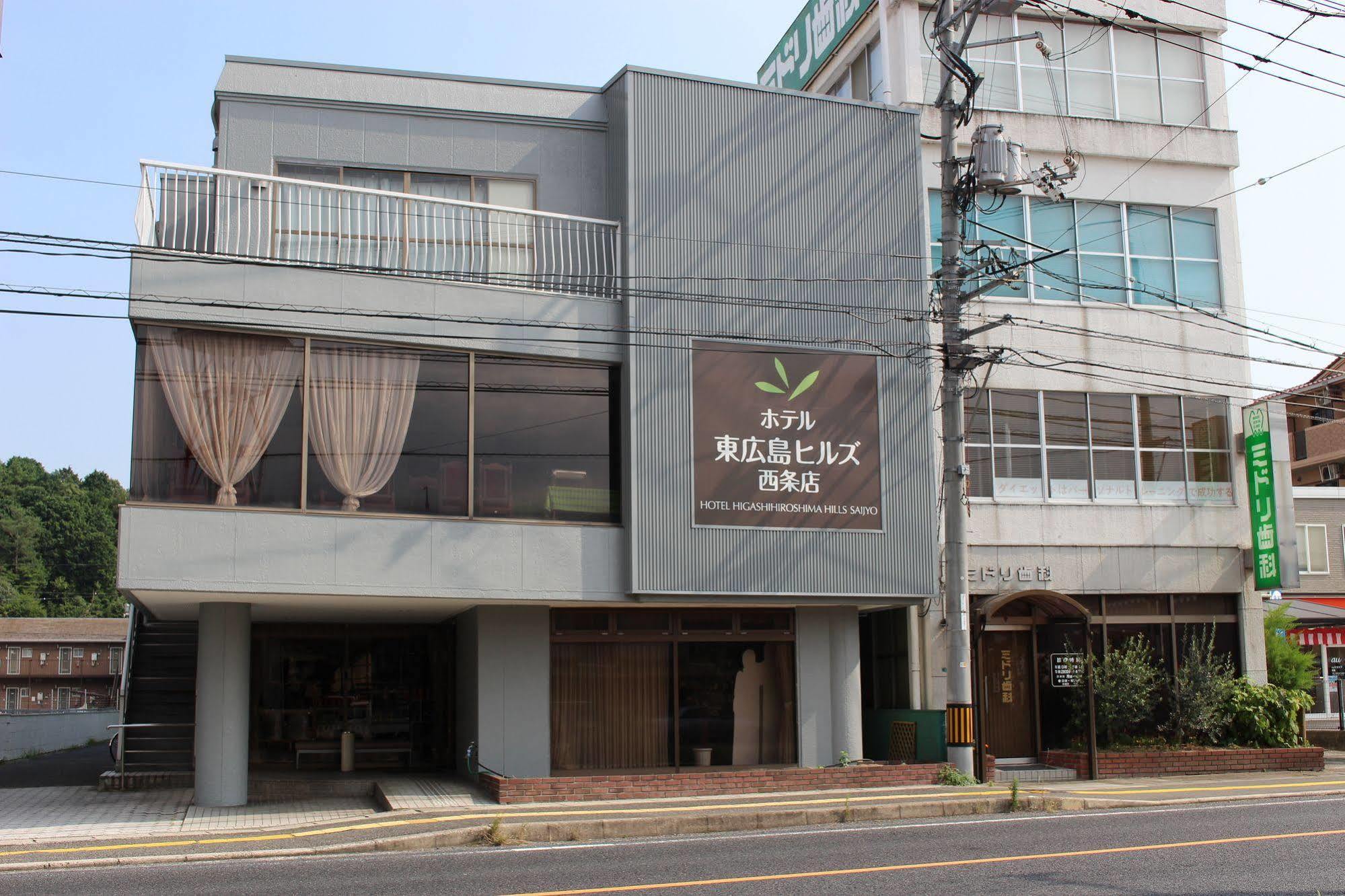 Hotel Higashihiroshima Hills Saijo Esterno foto